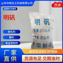 ʳƷ�����\ �K���ĩ ��ˮ�� ʳƷ���ӄ� ����;�F؛����