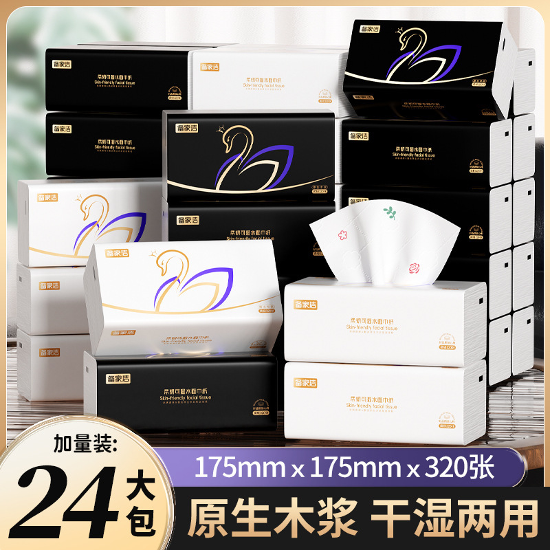 For home cleaning large bags of paper extraction whole box batch of household affordable baby napkins sanitary tissue extraction can wipe hand tissue