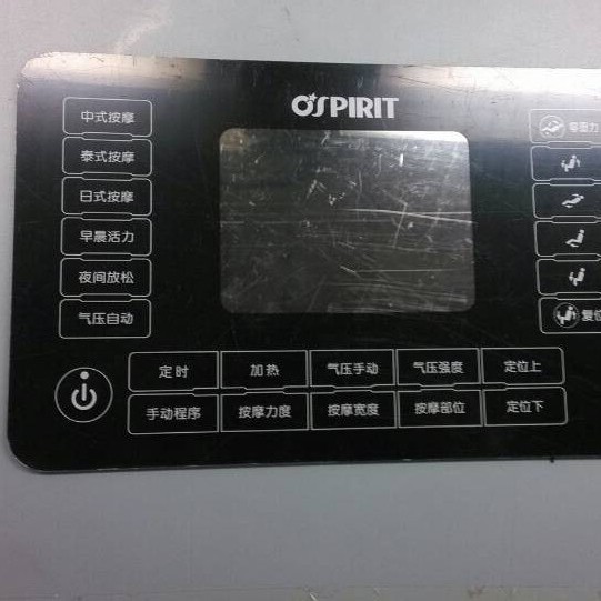 厂家生产 亚克力镜片 ps镜片 pmma镜 pc镜片 可加工小片