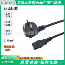 ̩�����Դ�����ײ��^����о̩��Խ���ϓ���^AC�Դ��̩Ҏ�Դ��