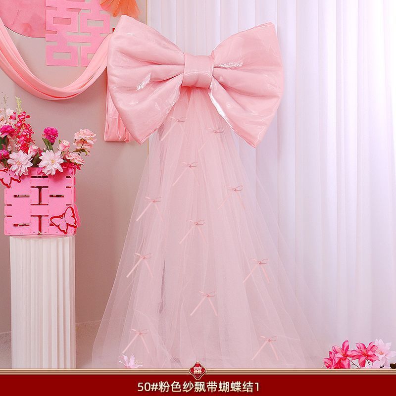 婚房布置结婚新房女方婚礼订婚宴蝴蝶结氛围背景网红装饰套装代发|undefined