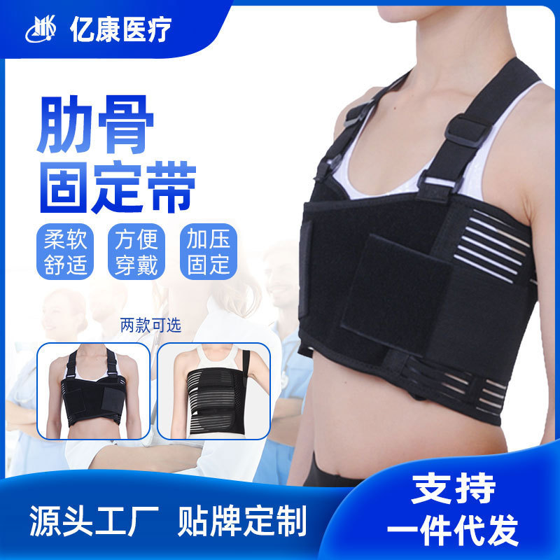 Manufacturer Wholesale Rib Fixation Belt, Intervertebral Rib Breathable Adjustable Pressurized Rib Fixation Belt, Fully Elastic Strap Waist Protector Manufacturer Wholesale Rib Fixation Belt, Intervertebral Rib Breathable Adjustable Pressurized Rib Fixation Belt, Fully Elastic Strap Waist Protector