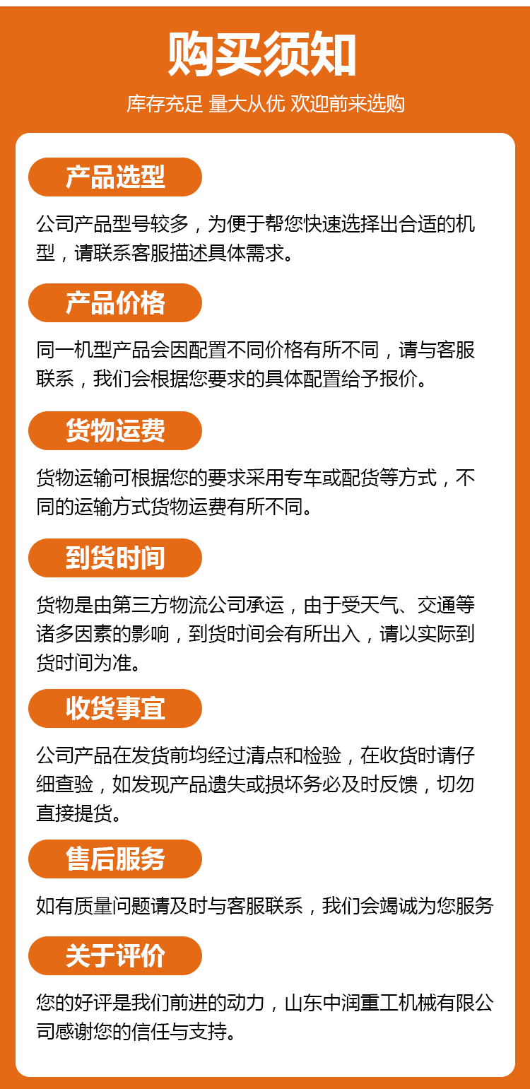 声测管疏通钻机_10
