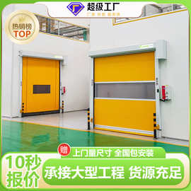 江苏pvc快速门工厂车间自动感应门防尘隔音降噪卷帘门冷库专用门