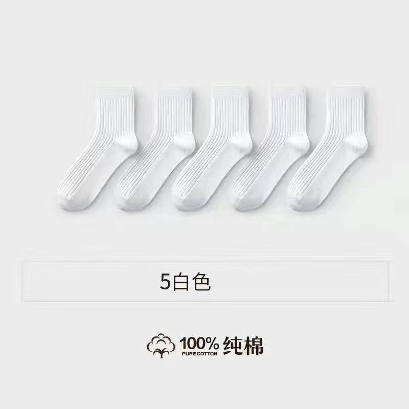 Y跟简约纯色百搭男士袜子批发秋季上新浅口吸汗船袜子街潮男袜女|undefined