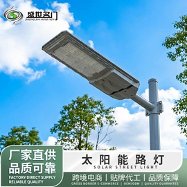 锂电池;其他电源;路灯