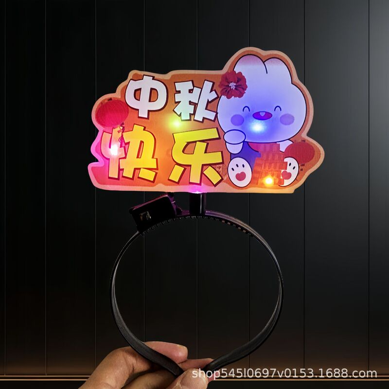 手持发光五星红旗荧光棒国庆节发箍应援棒儿童发光棒活动表演道具|undefined