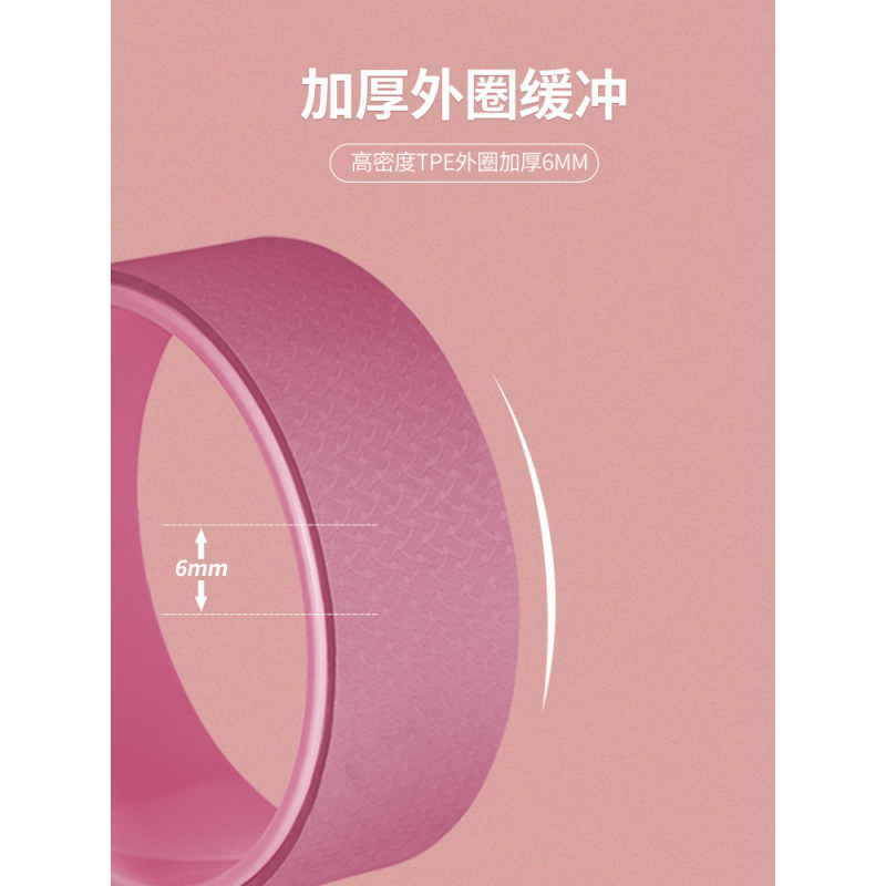 瑜伽轮开背初学者后弯神器滚背轮瑜珈环滚轮普拉提圈瑜伽器材家用|undefined