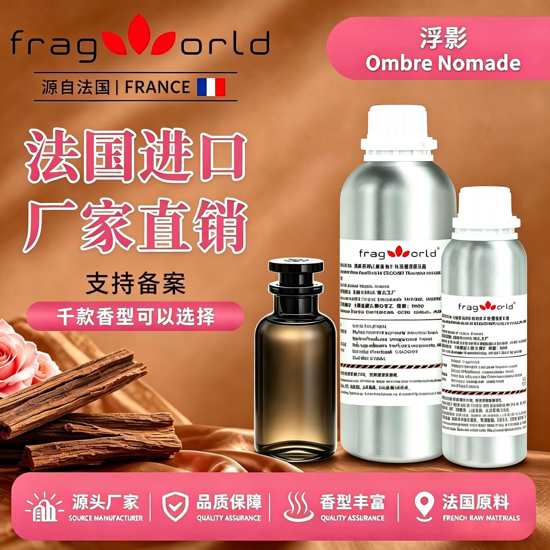 French Imported Fragrance Bulk Perfume, Shadow Fragrance Type, Long-Lasting Scent, Same Style as Big-Name Brands, Unisex Perfume Factory