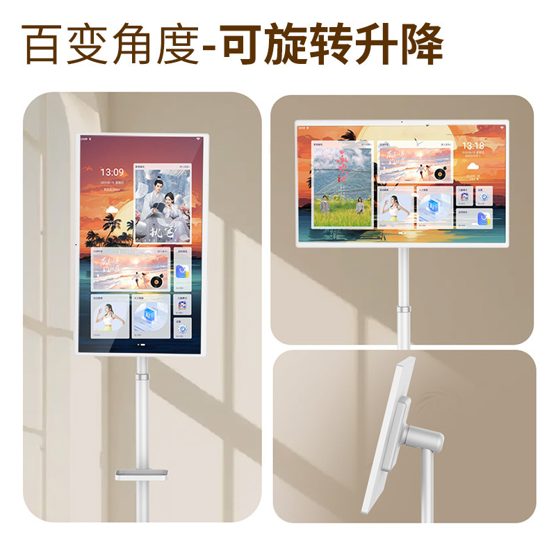 海外版 32inch ベストフレンドマシン 可動式タッチスクリーン スマートスクリーン モバイルTV タブレット オールインワンマシン|undefined