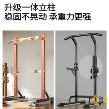 单杠室内家用引体向上器儿童单杆双杠架落地吊杠家庭健身器材用品