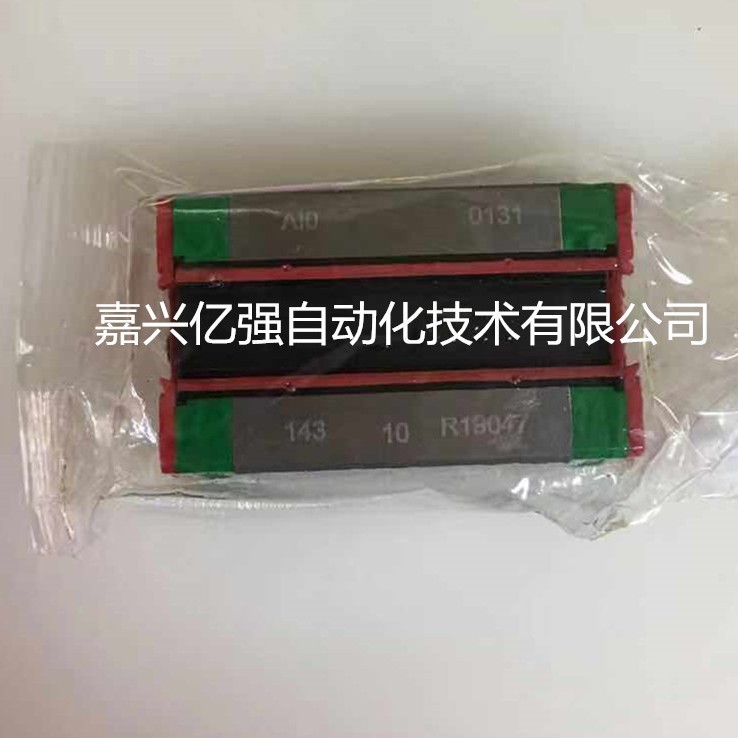 全新HIWIN上银精密导轨滑块PGHW35CA PGHW45CA PGHW55CA原装正品