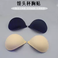 Наклейки на груди для женщин, летняя грудь, специальная фотография, свадебное платье, подтяжка, чтобы собрать невидимый бюстгальтер силиконовая наклейка для груди