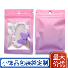 С�Ʒ���b�����Ʋ�ɫ�Է��������Ĥ�X���ͺ��ܷ��������ɽ���S