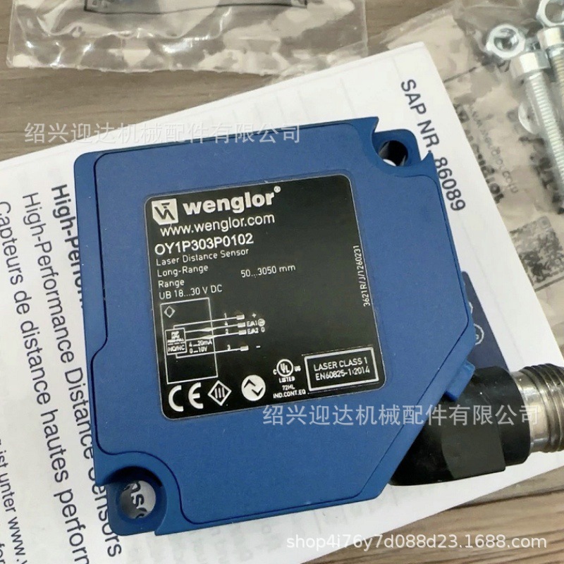 YM24PAH2ANZ全新Wenglor威格勒光电传感器议价