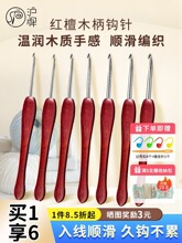 ���Ƽt̴ľ���hᘲ��P���^�ֹ�������DIY����ë����ż���Ϲ���