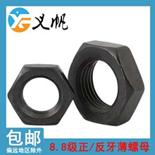8.8������ϸ������ĸGB6173��������������������ñM8-M40M56M80