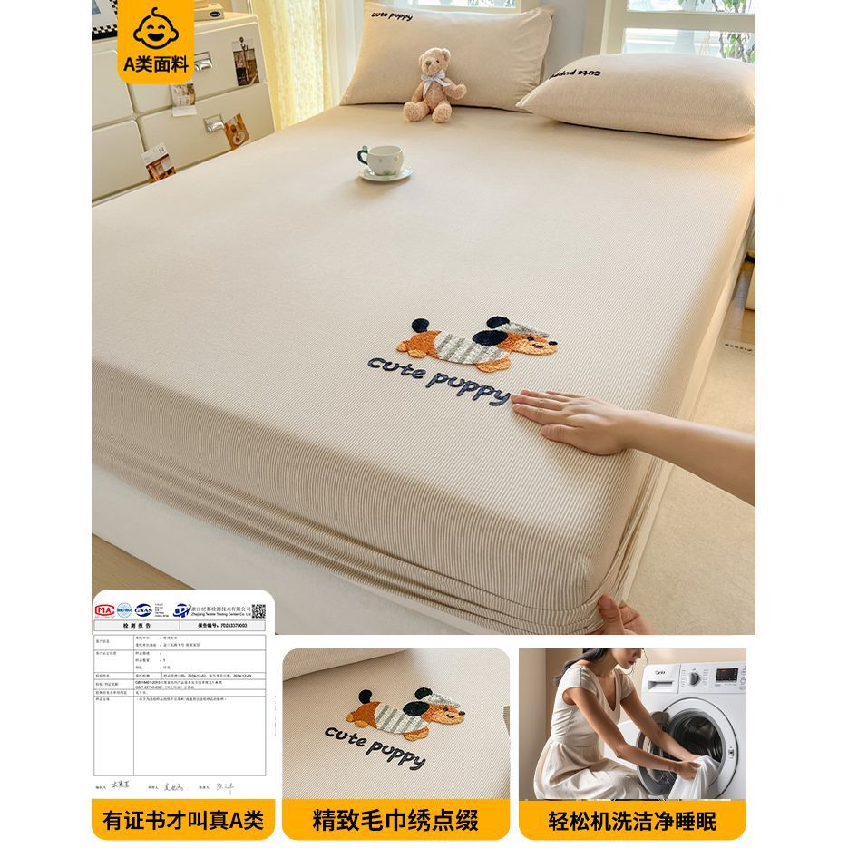 100 cubierta de cama de algodón 100% cubierta de cama de algodón todo incluido 2025 nueva cubierta de cama de dormitorio de estudiantes cubierta de colchón