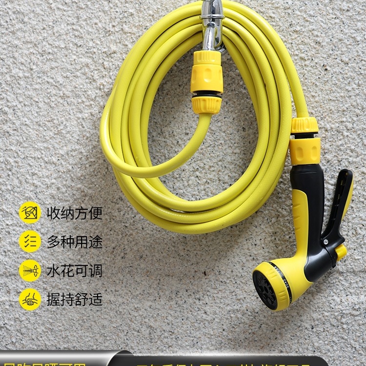 浇花水枪浇菜浇水水管洒水撒水喷雾淋花家用冲洗花园喷头