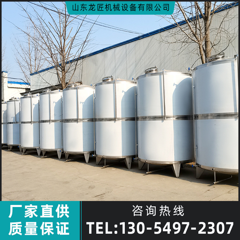 加工不锈钢储酒罐  白酒储存罐  5吨密封储酒容器  多规格