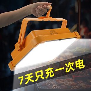 Emergency Light Without Plug-In, Solar Outdoor Light, Satchel Led Rechargeable Light, Stall Night Market Light Backup