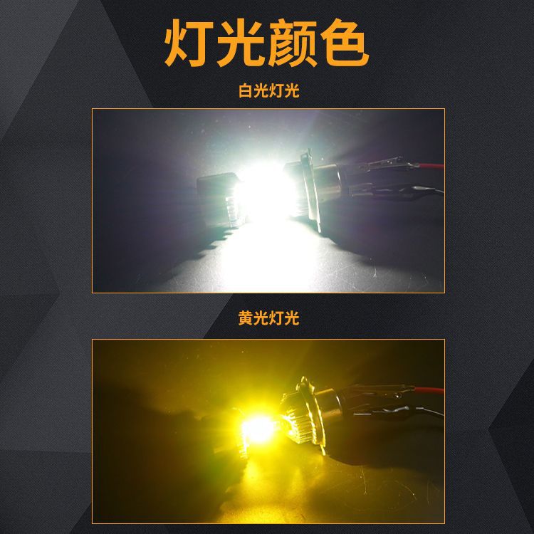 Super Bright Motorcycle Led Bulb with Integrated High and Low Beam H4 Two-Prong Led Headlight, Wide Voltage Range 12V-80V