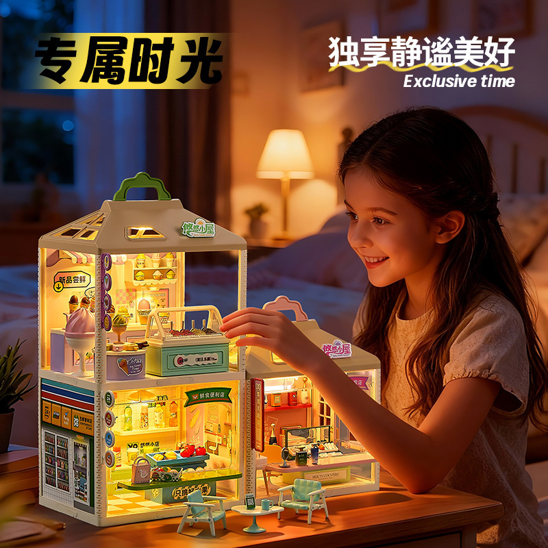 Iluminación infantil transfronteriza imitación de té de leche tienda de conveniencia supermercado tepanya ensamblado escenas caseras juguetes de cabaña