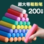 标记教师工地划线粉笔