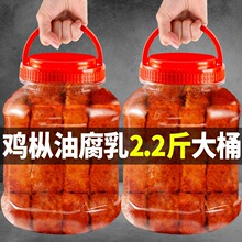云南特产鸡枞油腐乳红方豆腐乳香麻辣卤腐霉豆腐打蘸水下饭菜