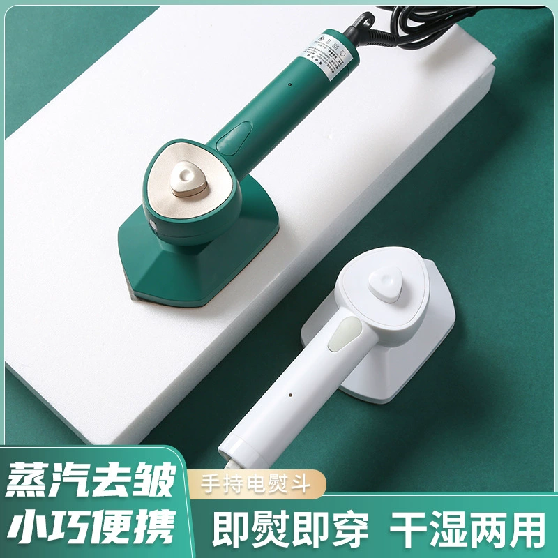 Портативная ручная подвесная гладильная машина, трансграничная Бытовая Паровая, небольшой электрический утюг с контролем температуры, креативный подарок, мини-гладильная машина