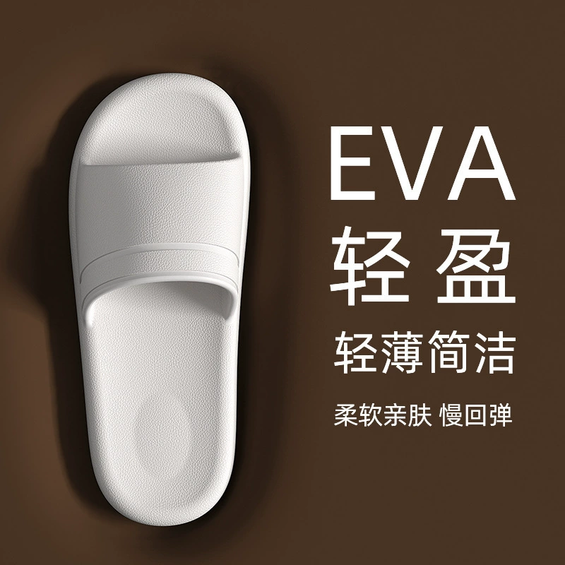 Домашние тапочки летом не вонючие eva домашние холодные тапочки женские гостиничные ванные ванные комнаты купания домашние тапочки противоскользящие оптом