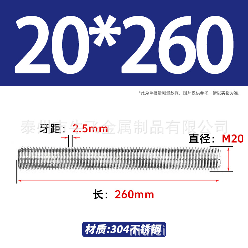 304 acero inoxidable barra de tornillo de tornillo de rosca completa barra de tornillo de perno alargado perno M12M16M18M20 image 182