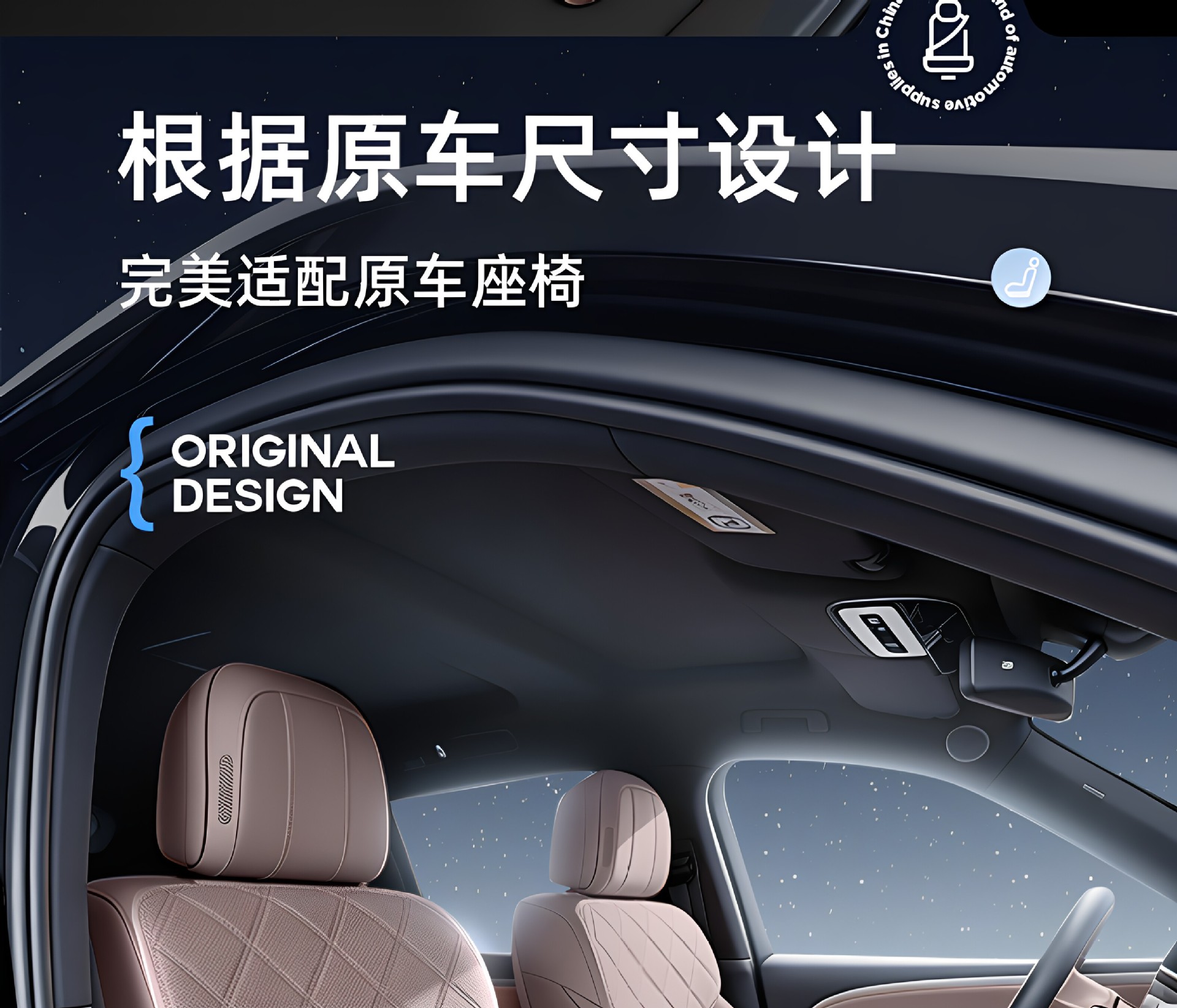 Suitable for Ideal L8 Livis Seat Cushions, Universal for All Seasons, 2026 Model Car Interior Decoration, Ventilated Seat Cover Accessories