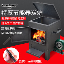 定制养炭炉缘隆加厚养碳炉餐厅韩式烤肉店引炭生碳炉商用点炭烧炭