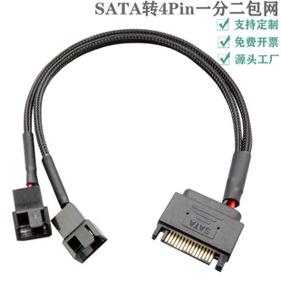 ��Xɢ���L��һ�ֶ�SATA�D3pin/4pin���Wһ���ĔUչSATA�D�Ӿ�