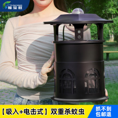 養殖場用電気蚊取り器、屋外庭園用蚊取りランプ、プロ仕様の蚊捕り器、家庭用害虫駆除ランプ
