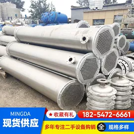 储罐;搅拌机;冷凝器