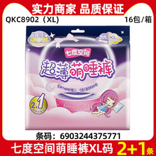 �߶ȿռ���˯������XL��2+1Ƭװ���Ŀ�����QKC8902XL��˯��������