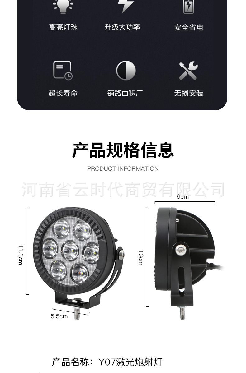 Spotlight LED Motorcycle Headlight 4 inch Off-road Vehicle Spotlight