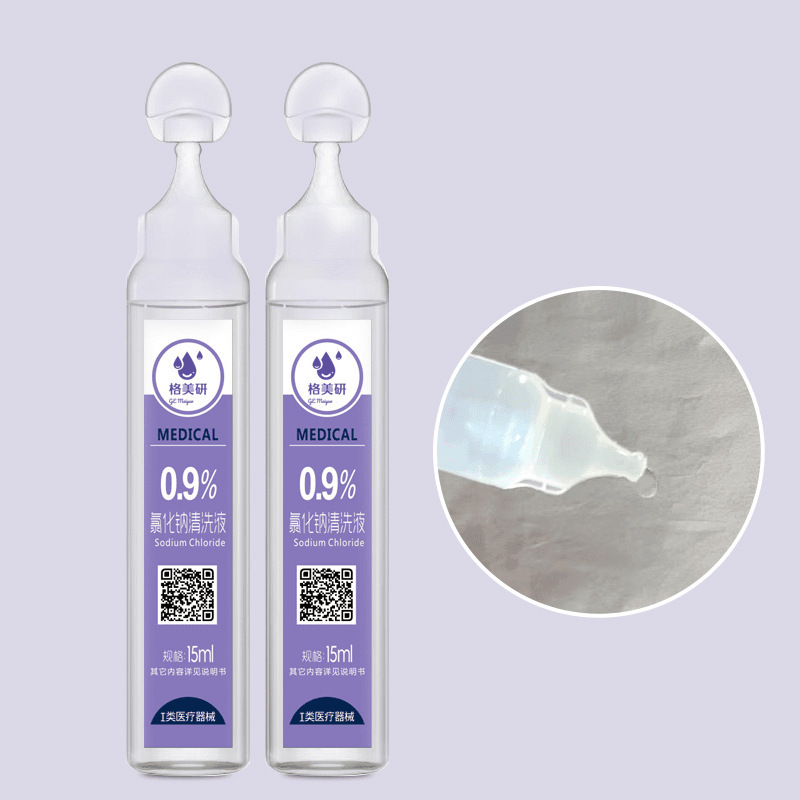 格美研0.9%氯化钠生理性盐水清洗液敷脸湿敷纹绣用洗鼻子15ml20支|undefined