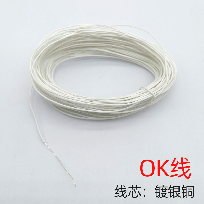 厂家OK线 28号外径0.7电子线 单股线芯0.4镀银铜线PCB焊接连接线