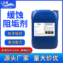 �羳����ѭ��ˮ�蹸����ʴ������ ���ϸ����蹸��