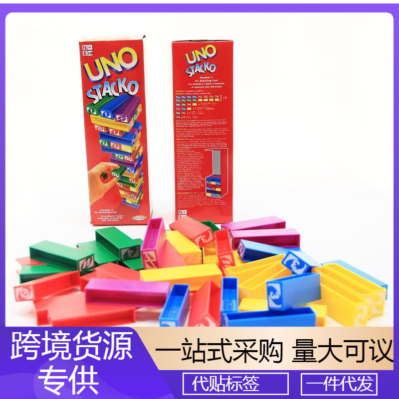 Cross-border Hot Sale in English and French Dihei Music Children's Educational Interactive Toys Family Parent-Child Gathering Desktop Games Drawdown