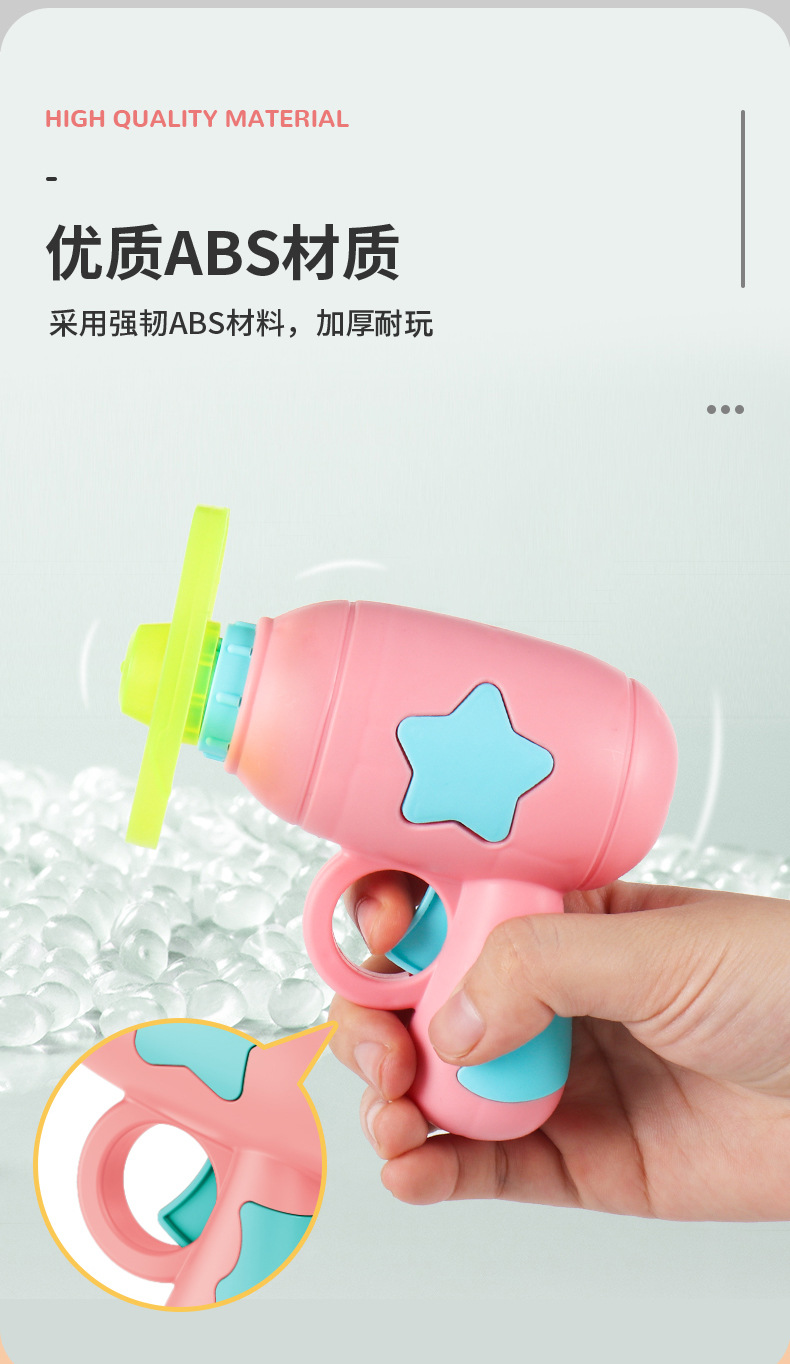 飞碟枪-四款_10.jpg