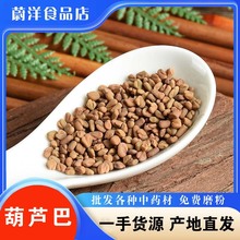 ��«�� ������¬������«�Ϳɴ�� ������ҩ�������в�ҩҩʳͬԴ