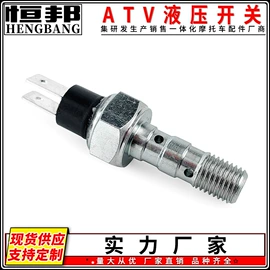 摩托车通用件;摩托车配附件;摩托安全用品