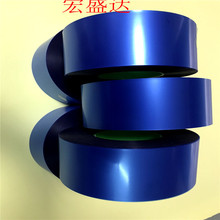 耐酸碱电镀蓝膜 耐高温明兰保护膜 pvc蓝胶保护膜 蓝色PVC保护膜