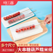 ���Ǻ��JŴ�׼���ʳ�ô����¼���ʳ���z��ţ܈�ǹ������b��