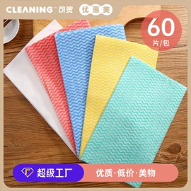 餐巾纸;抹布、百洁布;除尘掸