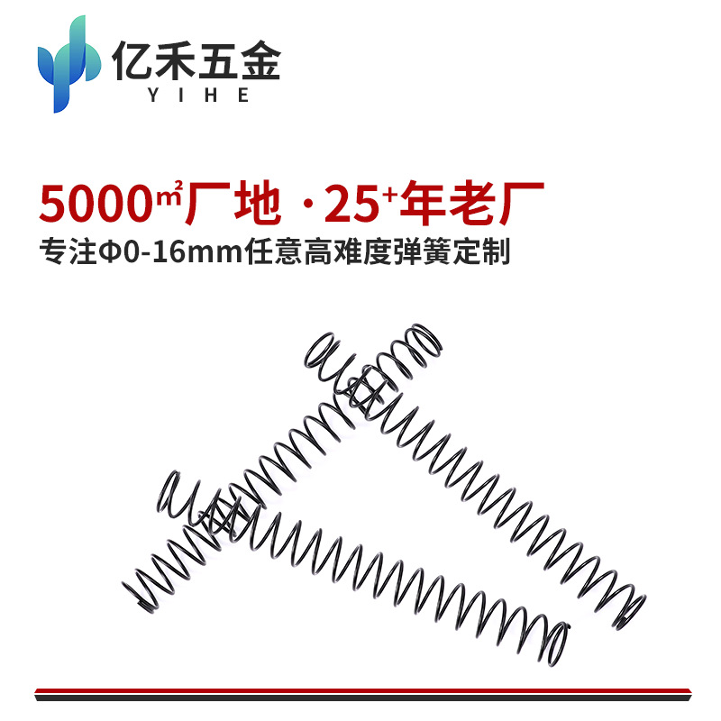 厂家直销不锈钢压缩弹簧精密拉力制件金属配件弹簧多功能定制弹簧